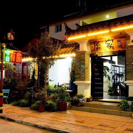 Kunming Stone Forest Homestay Extérieur photo