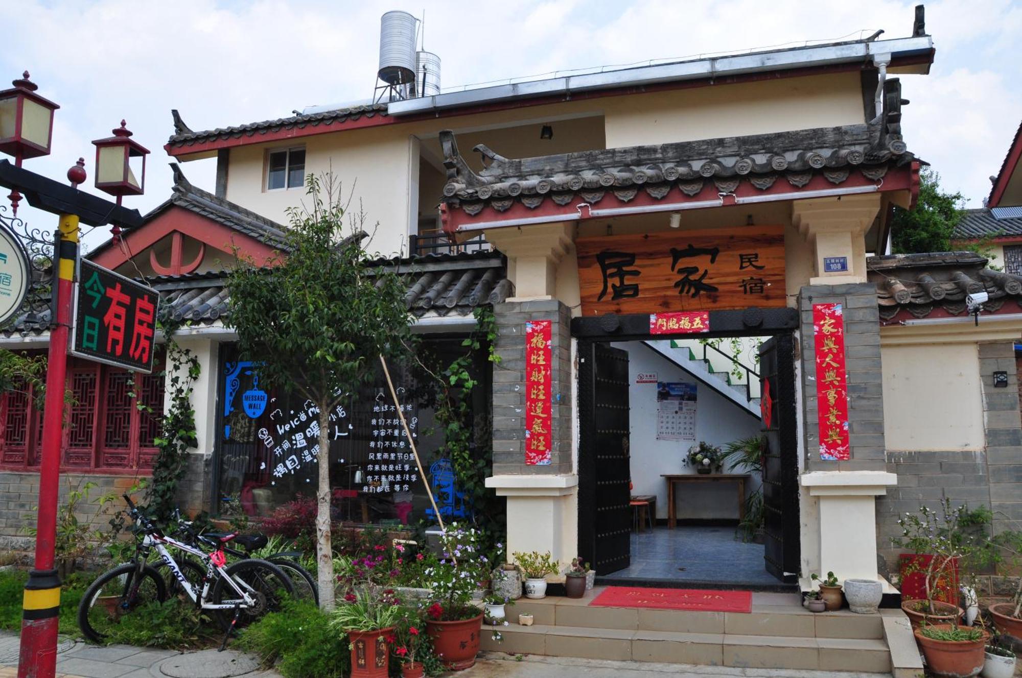 Kunming Stone Forest Homestay Extérieur photo